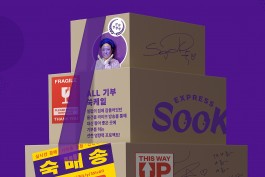 graphic designer hongbaksa 그래픽 디자이너 홍박사