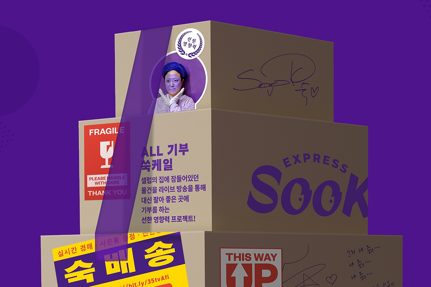 graphic designer hongbaksa 그래픽 디자이너 홍박사