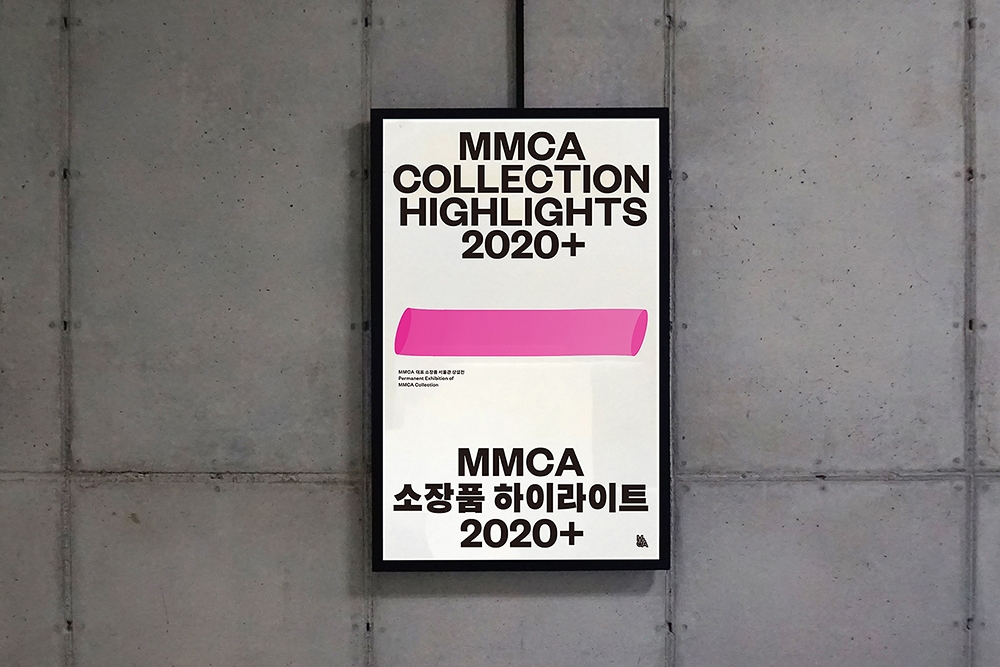 graphic designer hongbaksa 그래픽 디자이너 홍박사