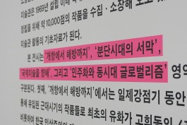 graphic designer hongbaksa 그래픽 디자이너 홍박사