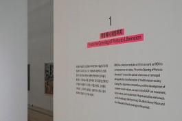 graphic designer hongbaksa 그래픽 디자이너 홍박사