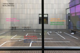 graphic designer hongbaksa 그래픽 디자이너 홍박사