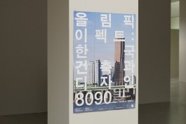 graphic designer hongbaksa 그래픽 디자이너 홍박사