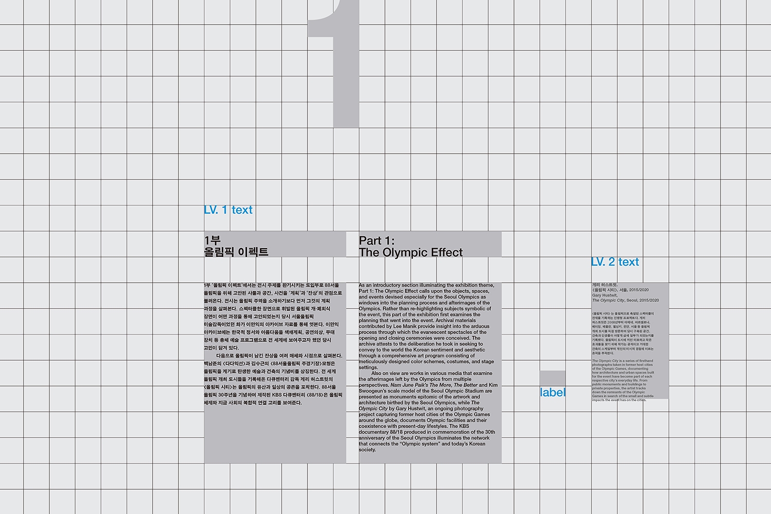 graphic designer hongbaksa 그래픽 디자이너 홍박사