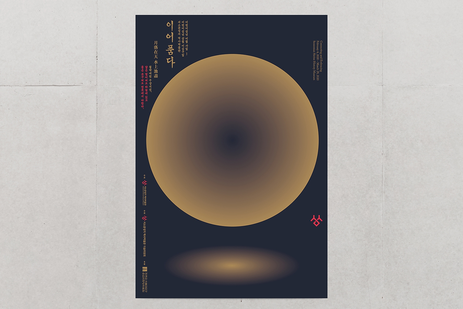 graphic designer hongbaksa 그래픽 디자이너 홍박사