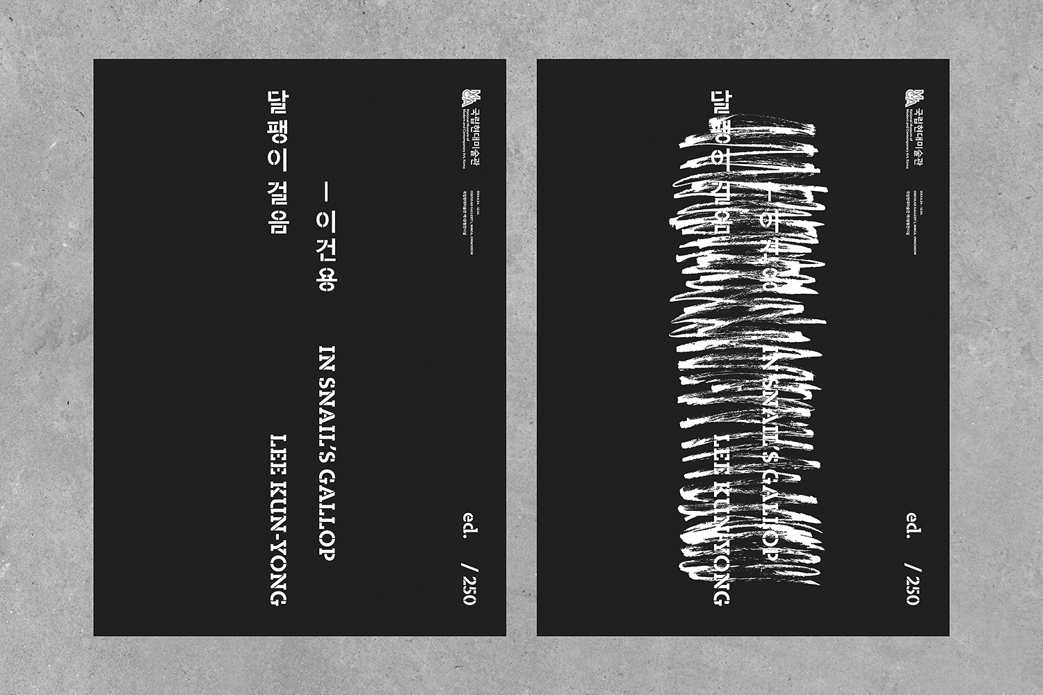 graphic designer hongbaksa 그래픽 디자이너 홍박사