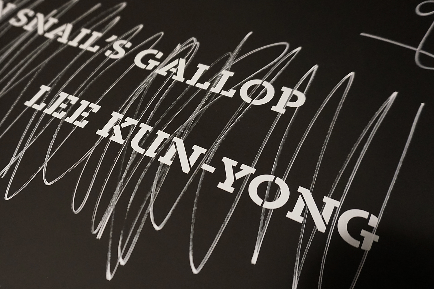 graphic designer hongbaksa 그래픽 디자이너 홍박사