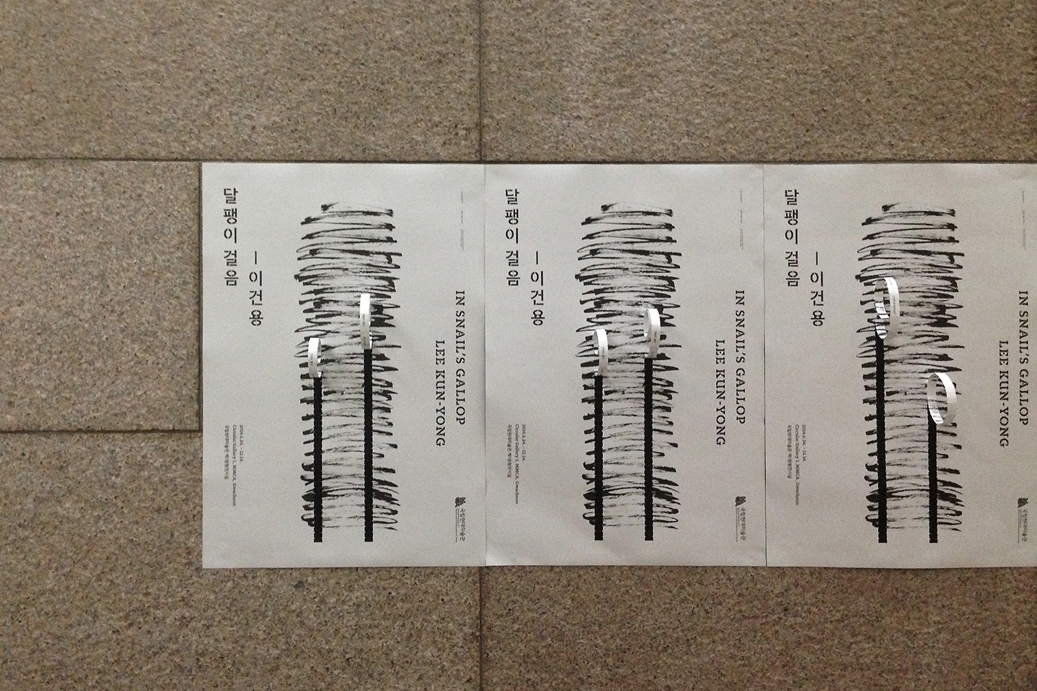 graphic designer hongbaksa 그래픽 디자이너 홍박사