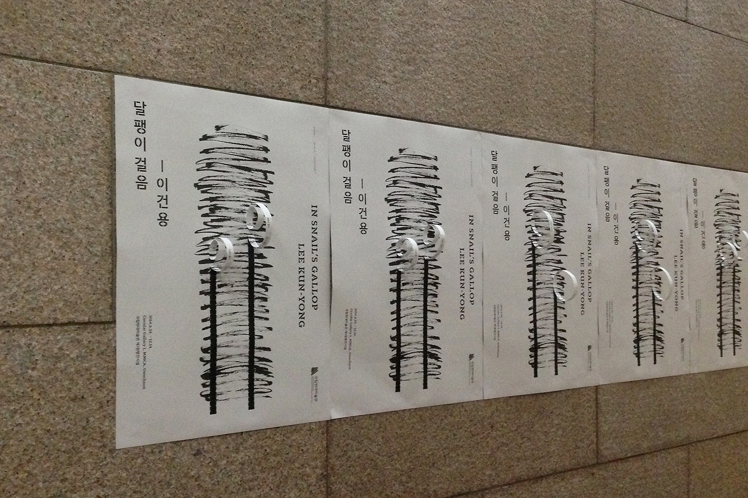 graphic designer hongbaksa 그래픽 디자이너 홍박사