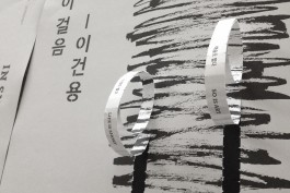 graphic designer hongbaksa 그래픽 디자이너 홍박사