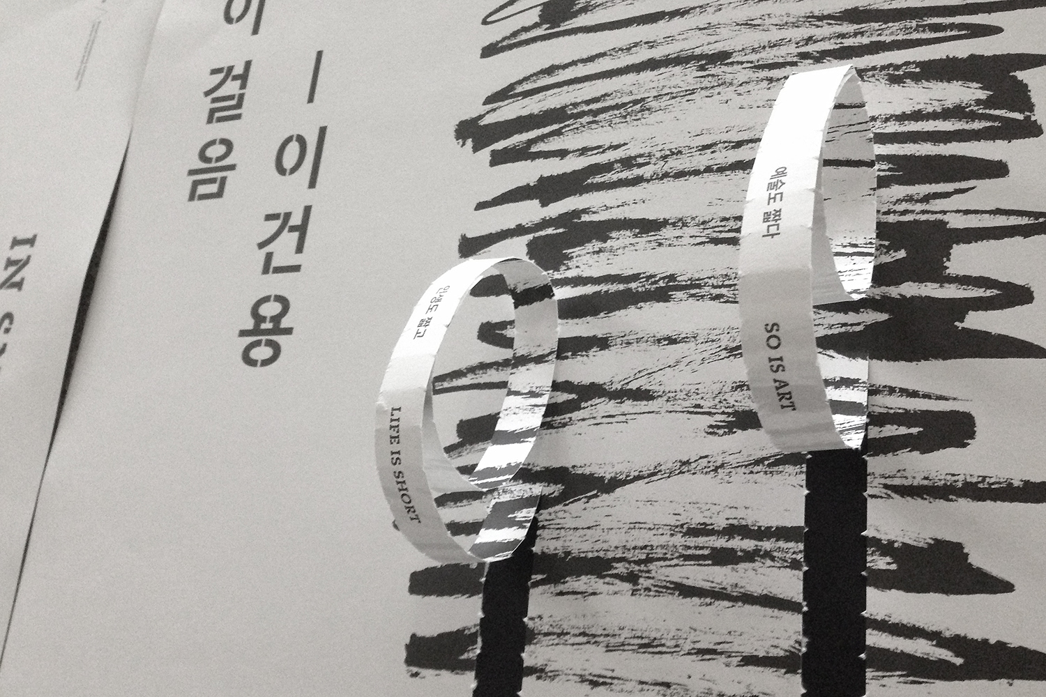 graphic designer hongbaksa 그래픽 디자이너 홍박사