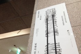 graphic designer hongbaksa 그래픽 디자이너 홍박사