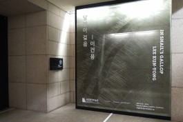 graphic designer hongbaksa 그래픽 디자이너 홍박사