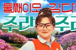 graphic designer hongbaksa 그래픽 디자이너 홍박사