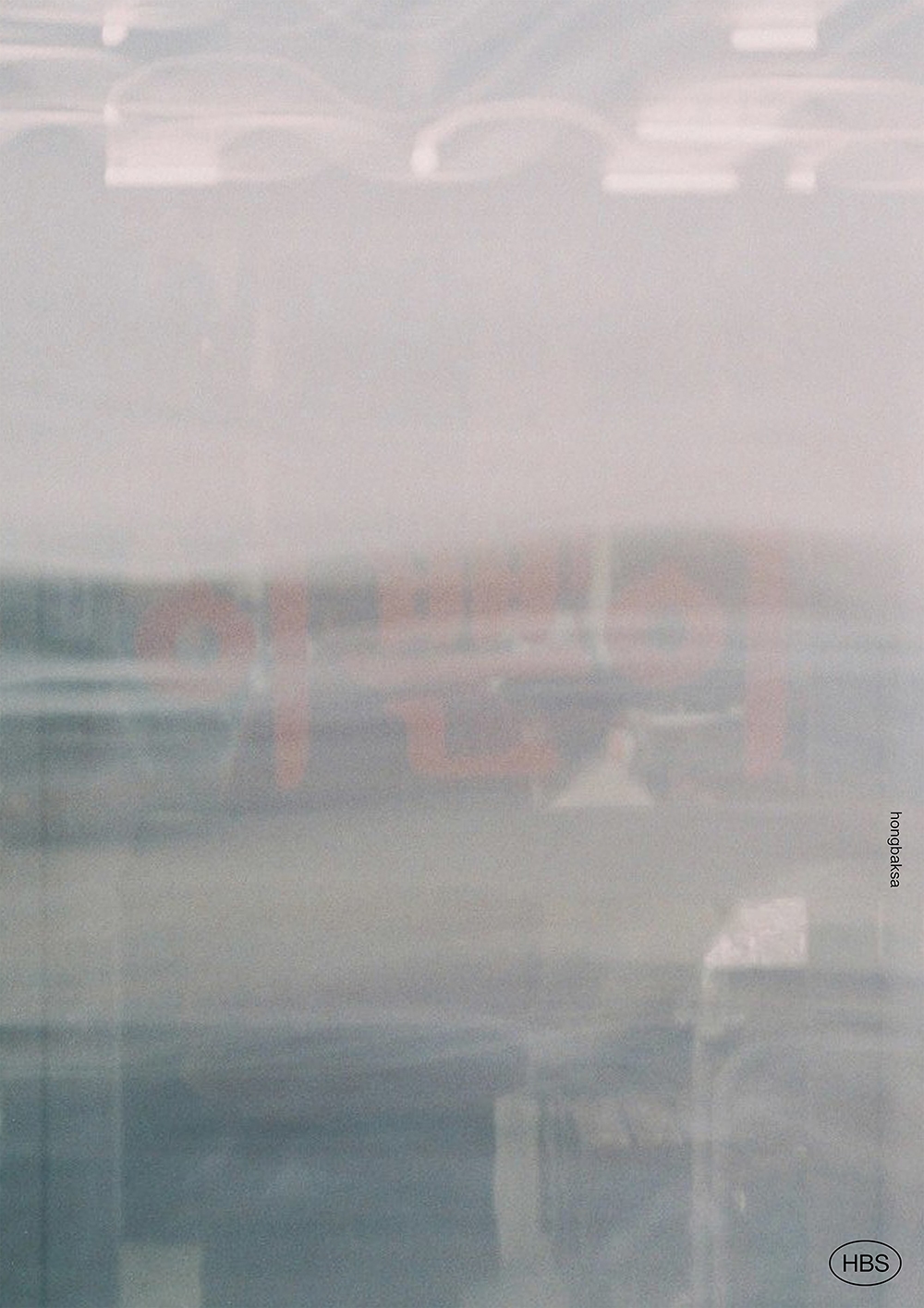 graphic designer hongbaksa 그래픽 디자이너 홍박사