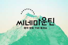 graphic designer hongbaksa 그래픽 디자이너 홍박사