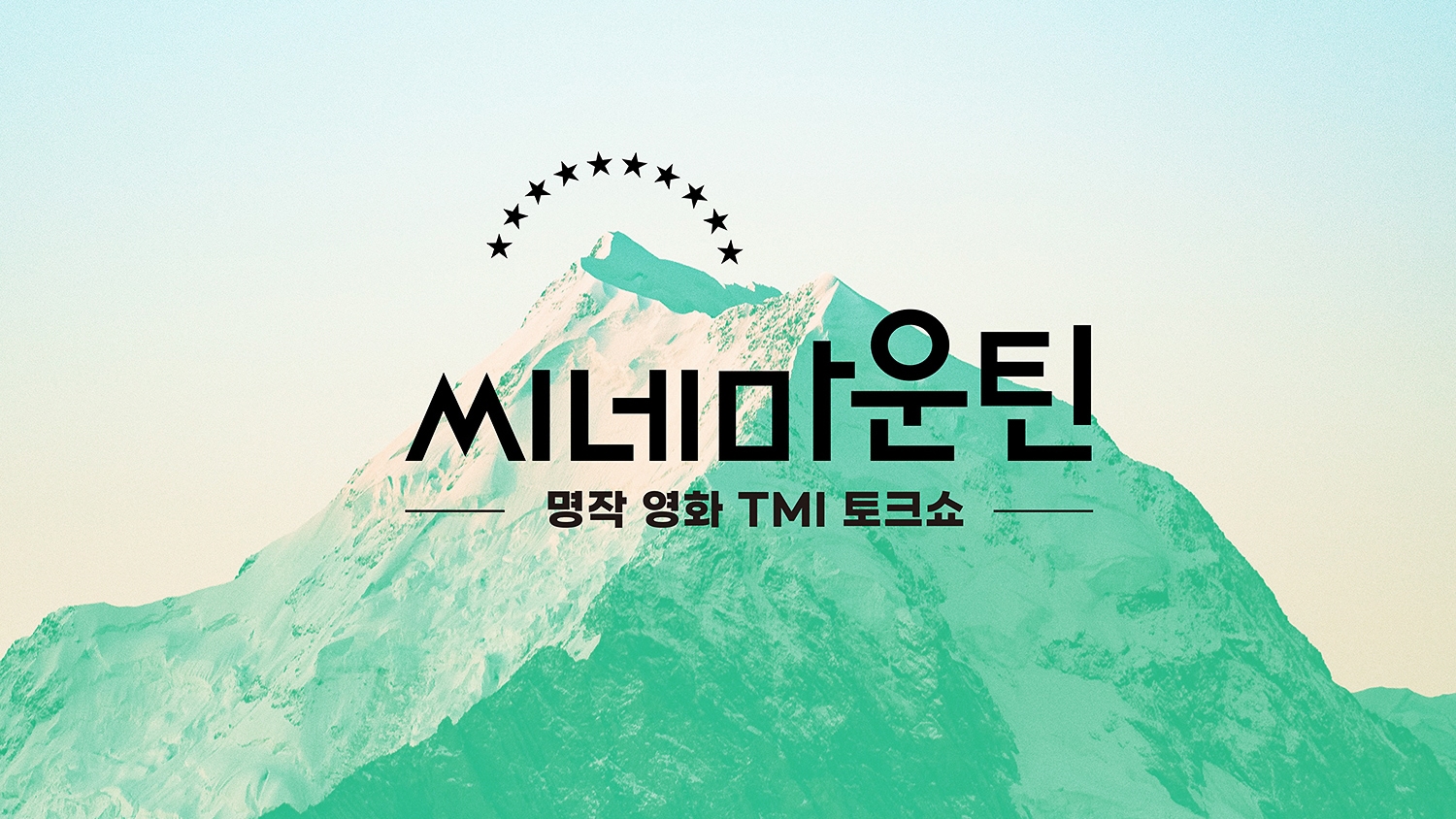 graphic designer hongbaksa 그래픽 디자이너 홍박사