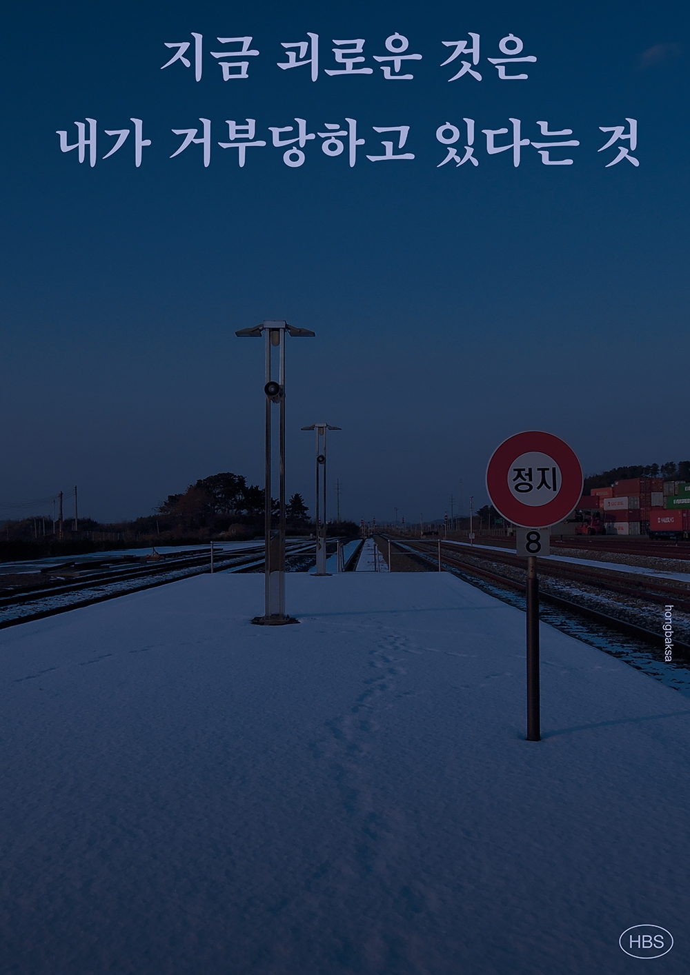 graphic designer hongbaksa 그래픽 디자이너 홍박사