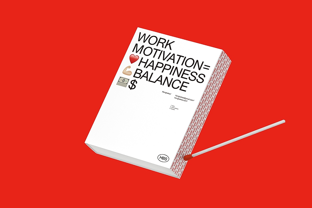 graphic designer hongbaksa 그래픽 디자이너 홍박사