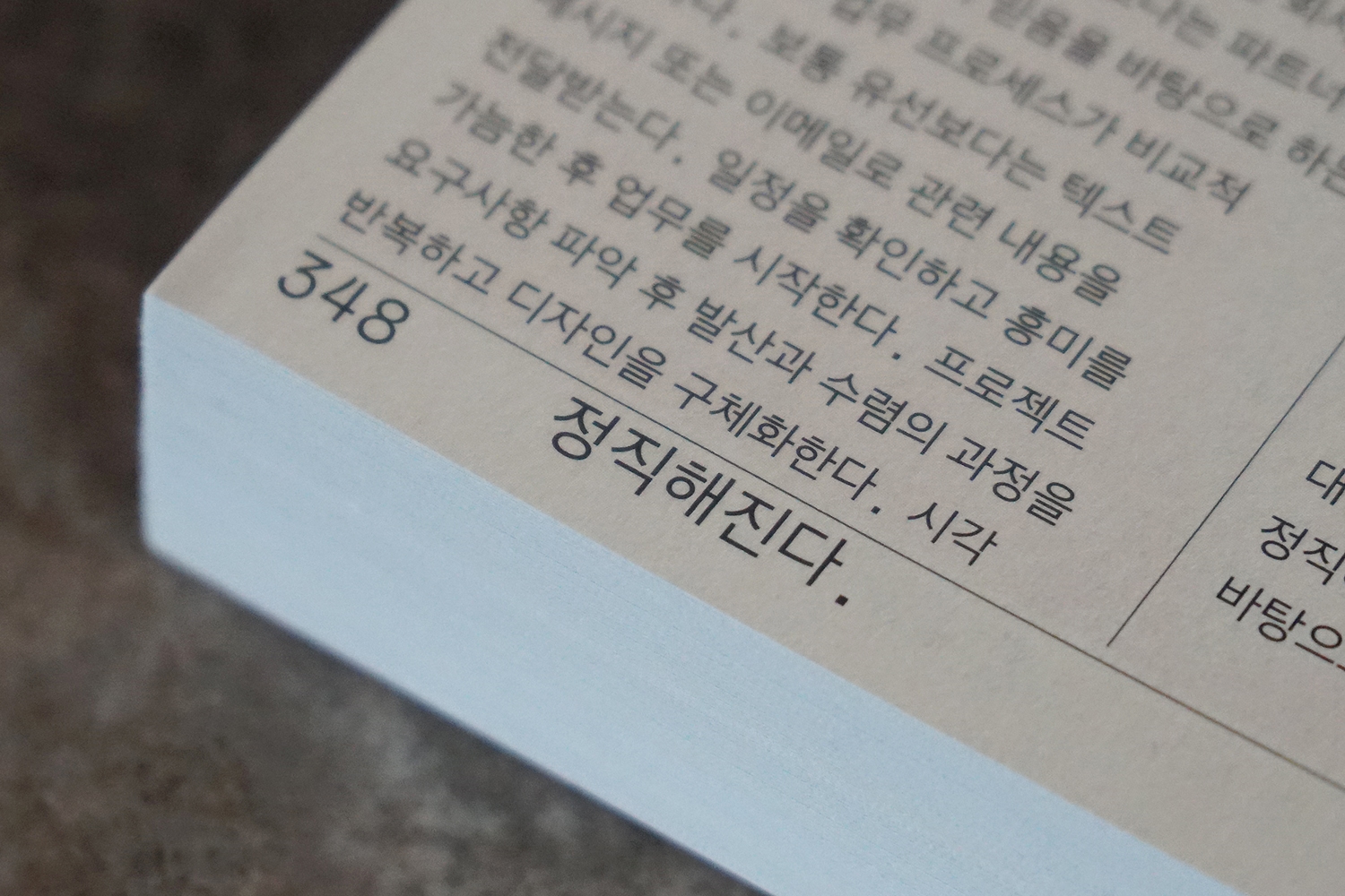 graphic designer hongbaksa 그래픽 디자이너 홍박사