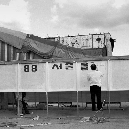 graphic designer hongbaksa 그래픽 디자이너 홍박사