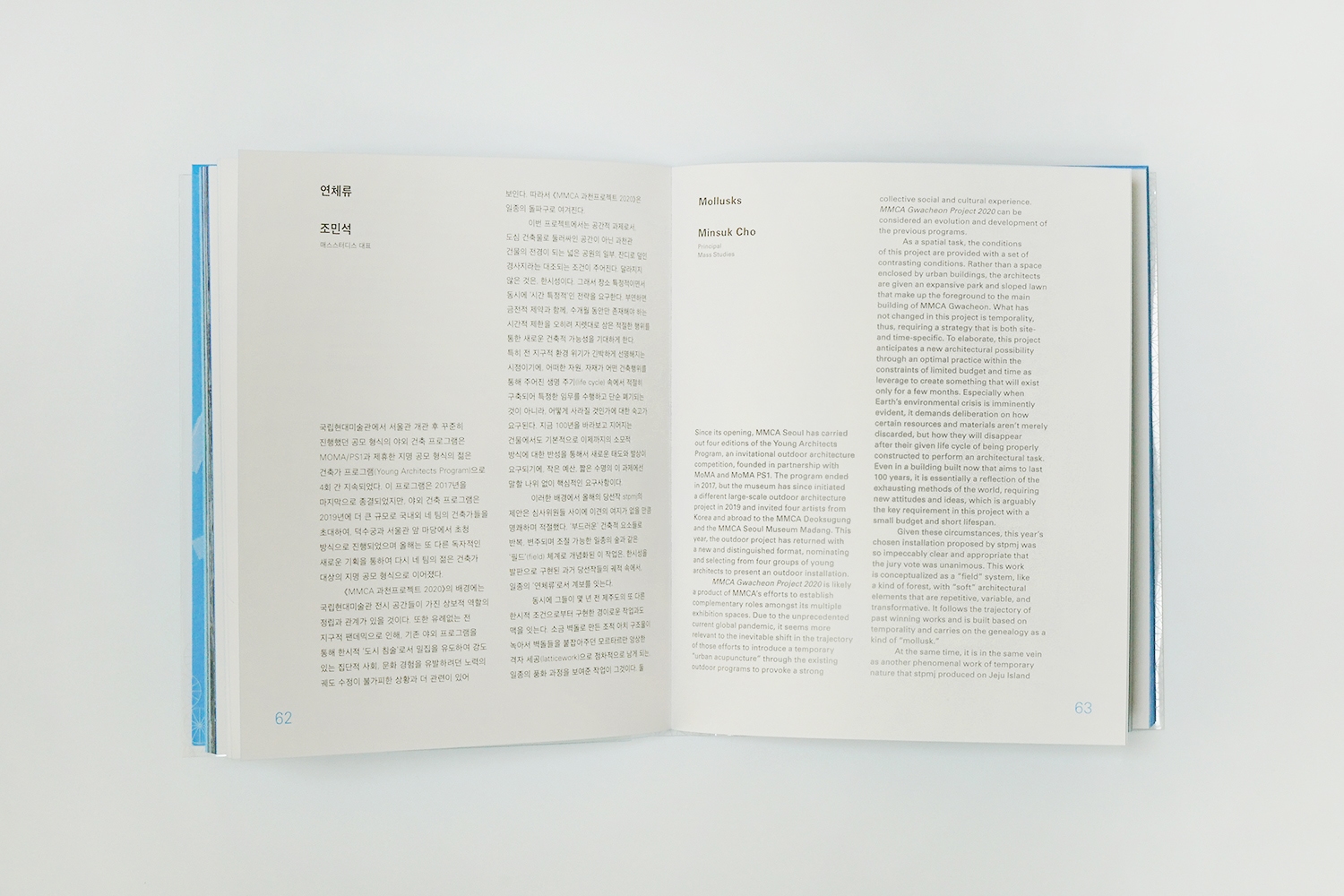 graphic designer hongbaksa 그래픽 디자이너 홍박사