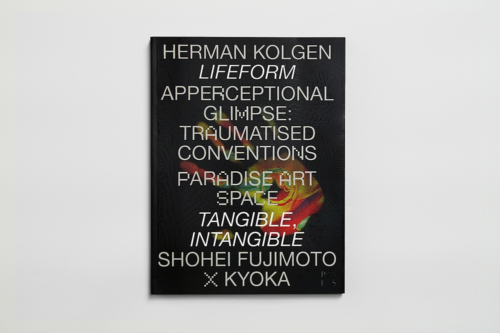 graphic designer hongbaksa 그래픽 디자이너 홍박사