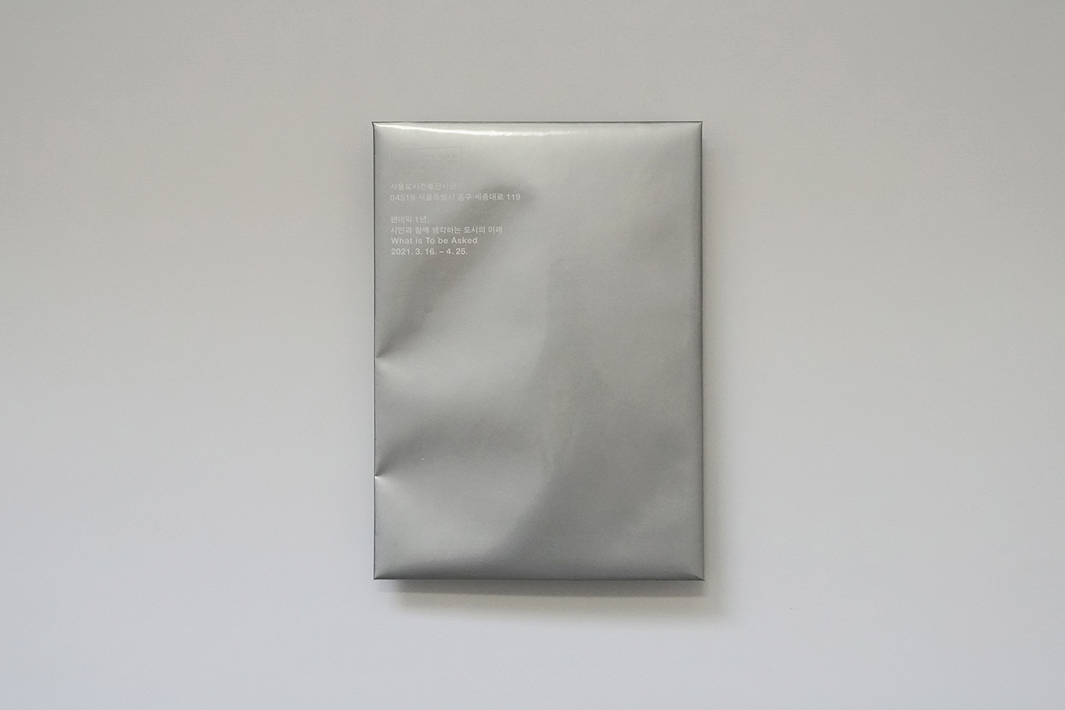 graphic designer hongbaksa 그래픽 디자이너 홍박사