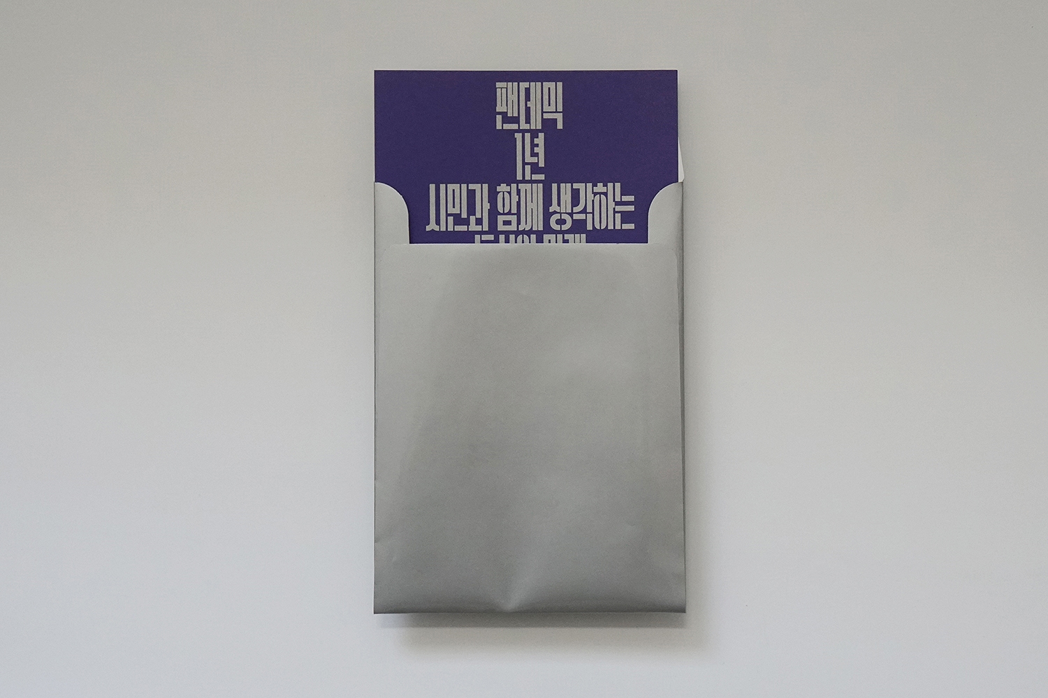 graphic designer hongbaksa 그래픽 디자이너 홍박사