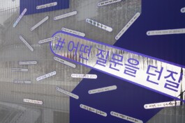 graphic designer hongbaksa 그래픽 디자이너 홍박사