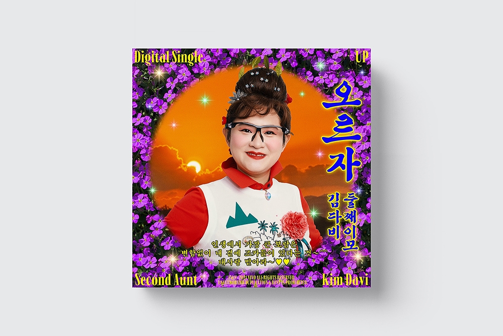 graphic designer hongbaksa 그래픽 디자이너 홍박사