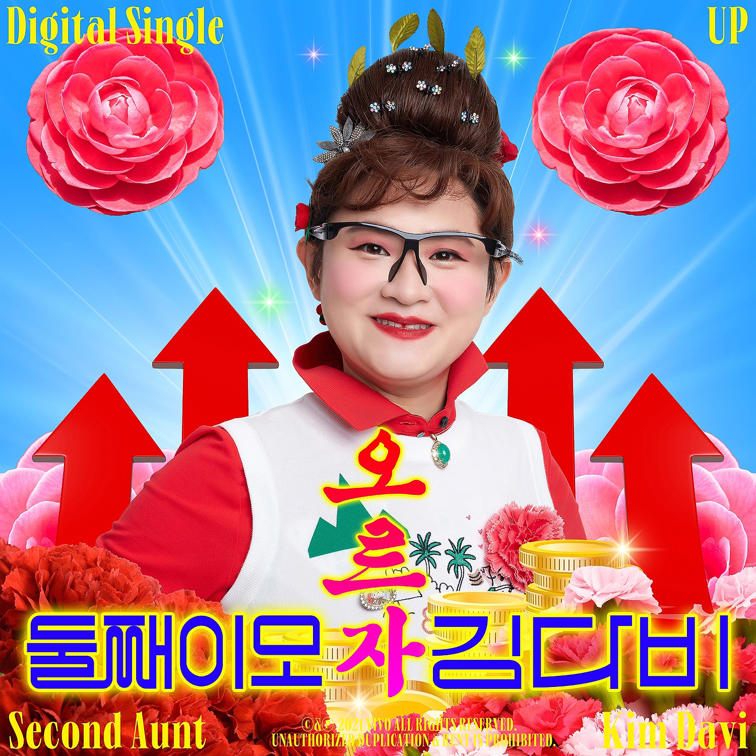 graphic designer hongbaksa 그래픽 디자이너 홍박사