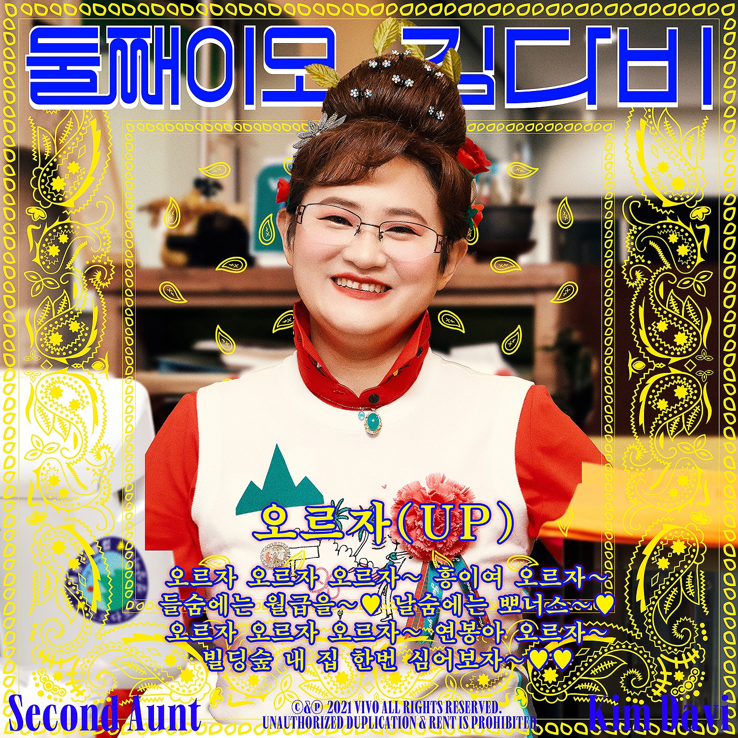 graphic designer hongbaksa 그래픽 디자이너 홍박사