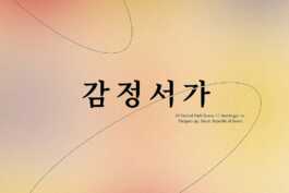 graphic designer hongbaksa 그래픽 디자이너 홍박사