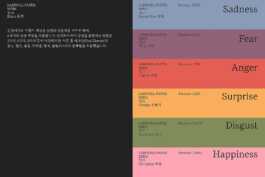 graphic designer hongbaksa 그래픽 디자이너 홍박사