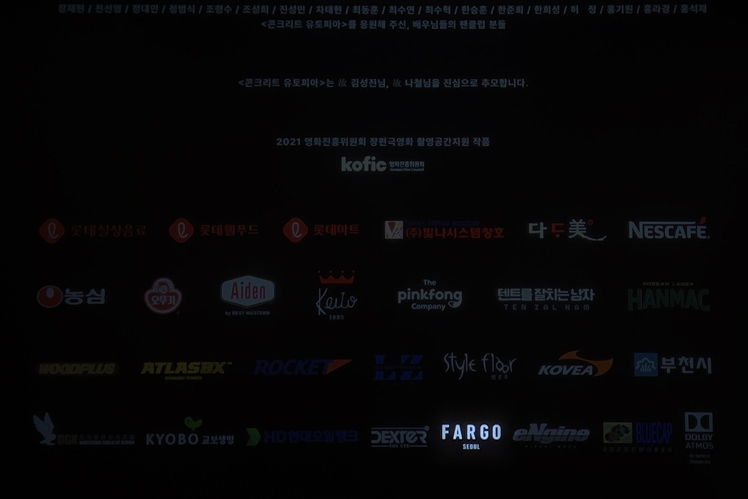 graphic designer hongbaksa 그래픽 디자이너 홍박사