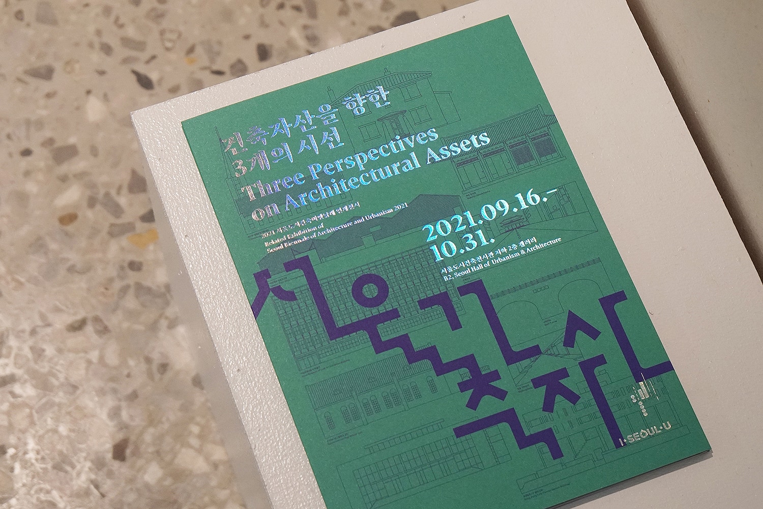 graphic designer hongbaksa 그래픽 디자이너 홍박사