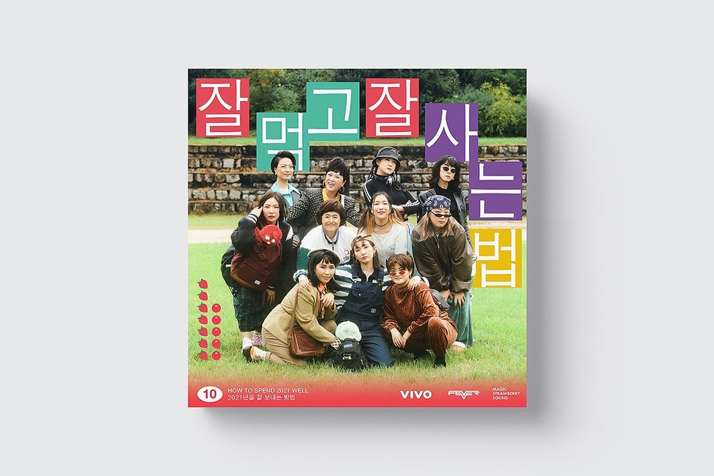 graphic designer hongbaksa 그래픽 디자이너 홍박사