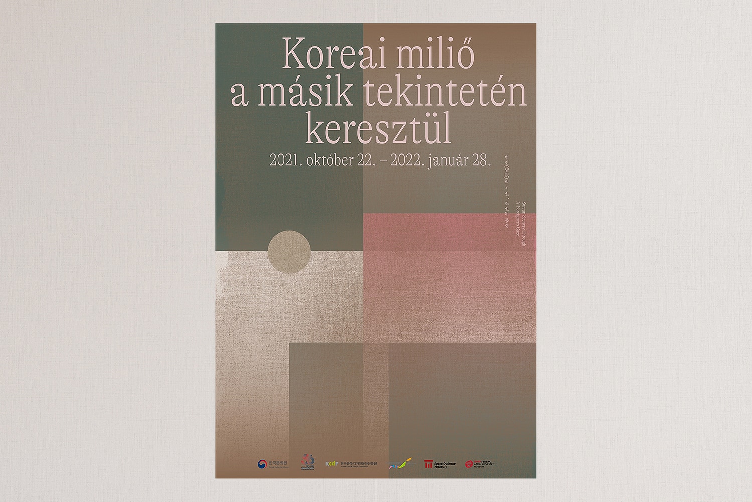 graphic designer hongbaksa 그래픽 디자이너 홍박사