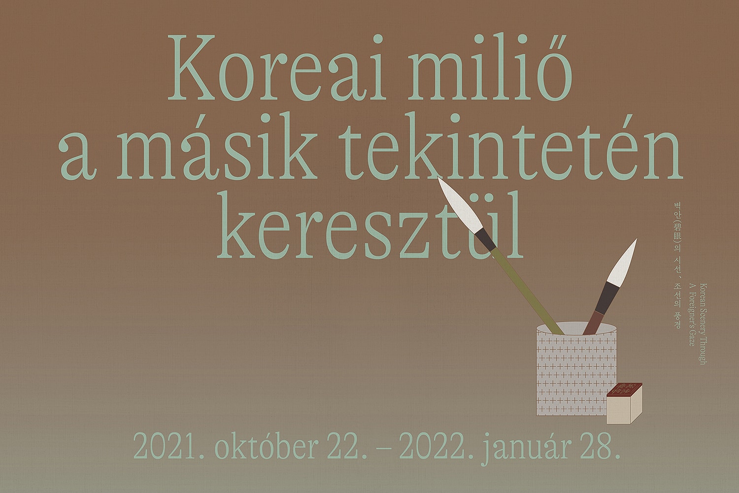 graphic designer hongbaksa 그래픽 디자이너 홍박사