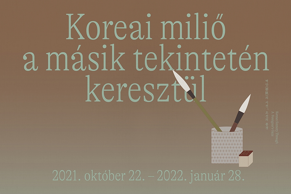 graphic designer hongbaksa 그래픽 디자이너 홍박사