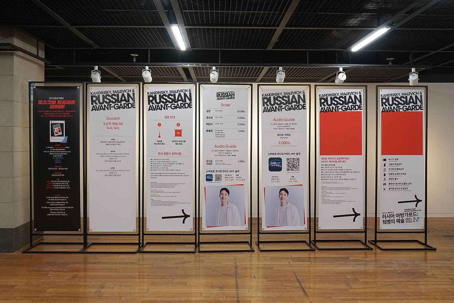 graphic designer hongbaksa 그래픽 디자이너 홍박사