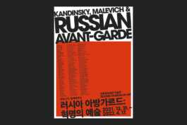 graphic designer hongbaksa 그래픽 디자이너 홍박사