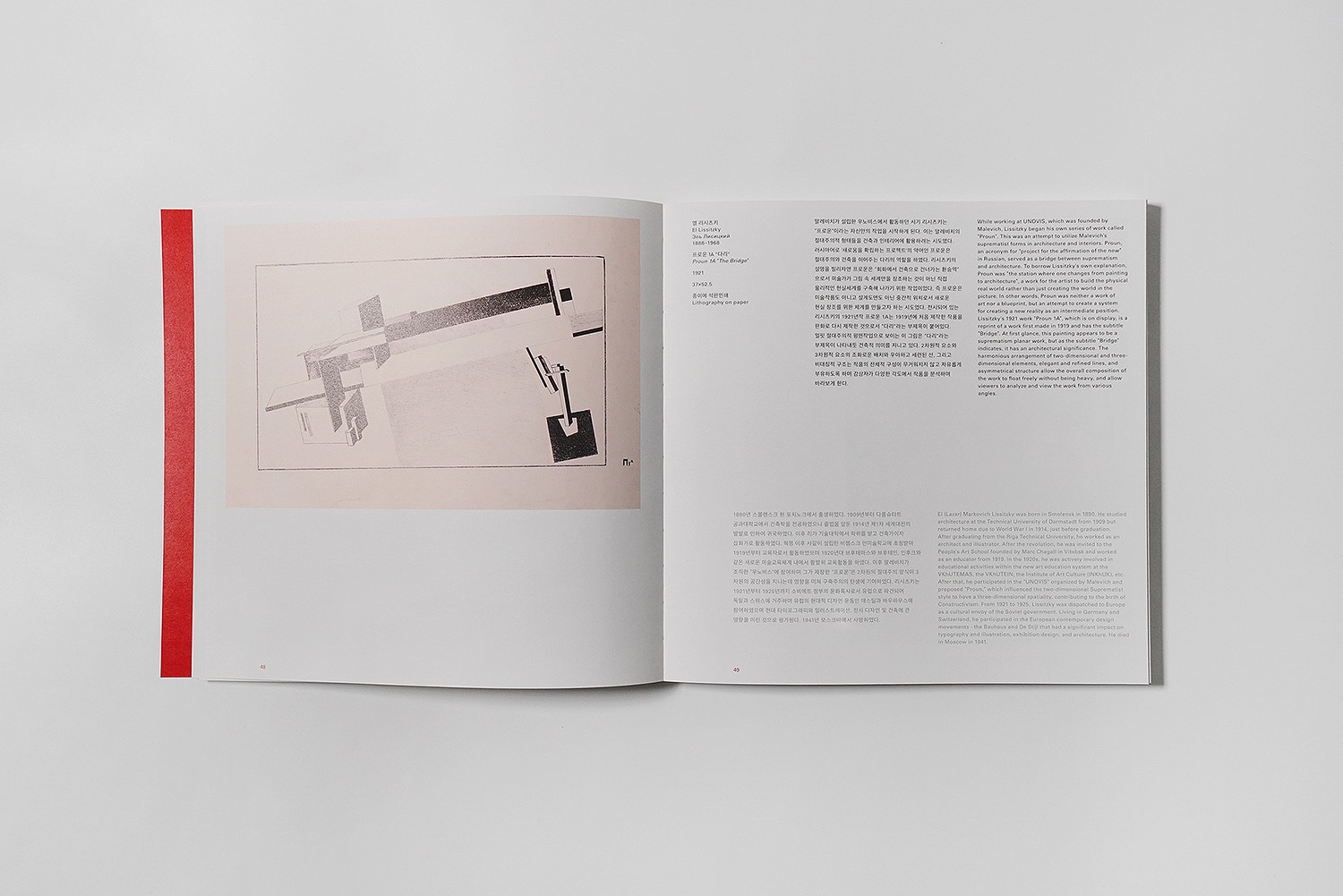 graphic designer hongbaksa 그래픽 디자이너 홍박사