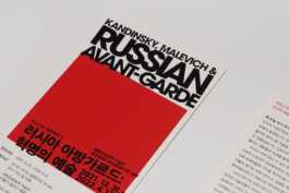 graphic designer hongbaksa 그래픽 디자이너 홍박사