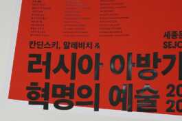 graphic designer hongbaksa 그래픽 디자이너 홍박사