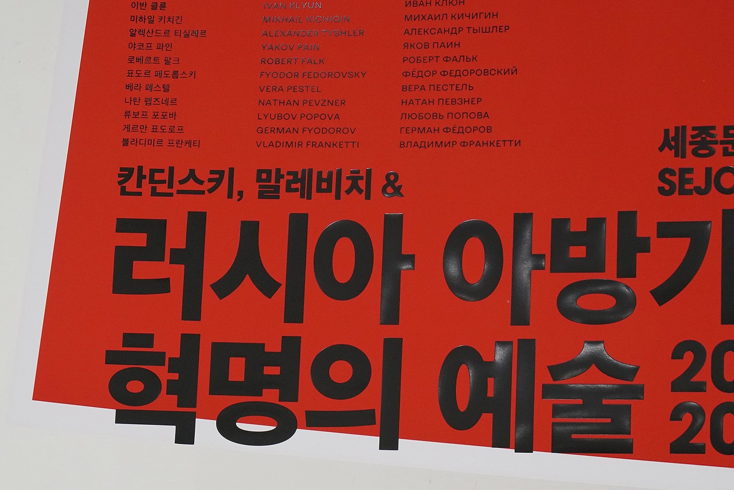 graphic designer hongbaksa 그래픽 디자이너 홍박사