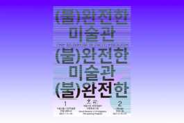 graphic designer hongbaksa 그래픽 디자이너 홍박사