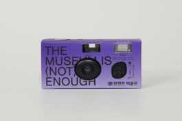 graphic designer hongbaksa 그래픽 디자이너 홍박사