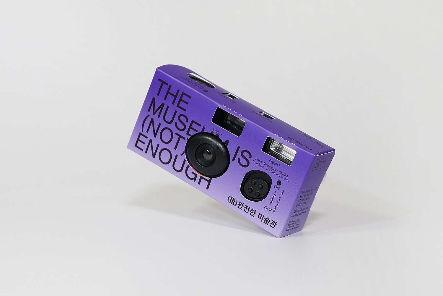 graphic designer hongbaksa 그래픽 디자이너 홍박사